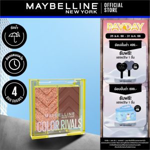 Bảng màu mắt đôi Maybelline New York Color Rivals - Spicy X Suave - Bảng màu mắt đôi Maybelline New York Color Rivals - Spicy X Suave