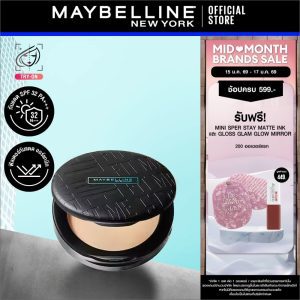 Bột phấn Maybelline FIT ME MATTE+PORELESS POWDER 6g (Mỹ phẩm, bột phấn compact, bột phấn phủ)