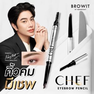 [Browit Chef Eyebrow Pencil 0.15g Brown Eat] 

[Browit Bút kẻ chân mày của đầu bếp 0.15g Màu nâu]