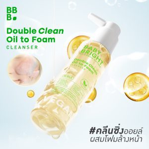 [Baby Bright Double Clean Oil to Foam Cleanser 100ml] 

[Dầu tẩy trang và sữa rửa mặt dạng bọt Baby Bright 100ml]