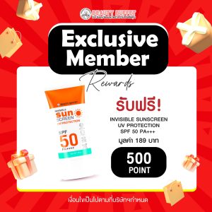 Điểm thành viên 500: KEM CHỐNG NẮNG VISIBLE SUNSCREEN UV PROTECTION SPF 50 PA++++ CỦA BEAUTY BUFFET - บิวตี้ บุฟเฟต์ อินวิซิเบิ้ล ซันสกรีน ยูวี โพรเทคชั่น เอสพีเอฟ 50 พีเอ++++
