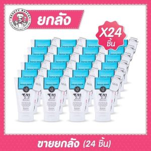 [Bán sỉ 24 chai) SỮA RỬA MẶT TRẮNG DA Q10 MILK PLUS SENZIO (100ML / ống)]