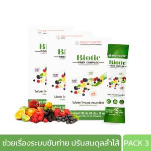 [3 gói] BEAUTY BUFFET BIOTIC FIBER COMPLEX (15 g x 10 gói)