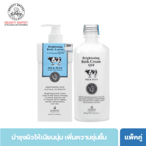 Cặp đôi SCENTIO MILK PLUS BRIGHTENING SHOWER CREAM & SHOWER CREAM - Scentio Milk Plus Whitening Q10 Body Lotion 400ml và 450ml sữa tắm