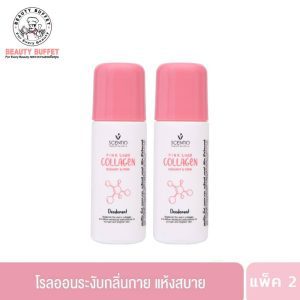 Đôi (đôi) BEAUTY BUFFET SCENTIO PINK COLLAGEN RADIANT & FIRM DEODORANT 50 ML.