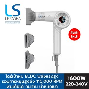 [MỚI] LESASHA máy sấy tóc BLDC công suất cao ULTRA BLDC JET HAIR DRYER 10LS00404