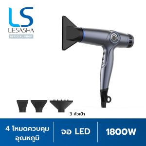 LESASHA - SMART BLDC JET HAIR DRYER - Máy sấy tóc thông minh LESASHA BLDC JET model LS1671