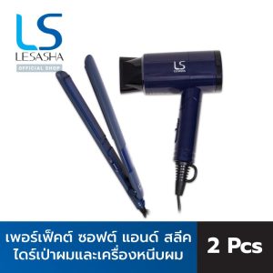 [VI] [BỘ] LESASHA SOFT & SLEEK HAIR - BỘ SẢN PHẨM DÀNH CHO TÓC MỀM MỊN VÀ BÓNG MƯỢT, BAO GỒM MÁY SẤY TÓC VÀ KẸP TÓC.