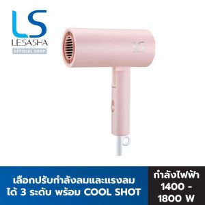 LESASHA AIRMAX LIVELY HAIR DRYER LS1674 Máy sấy tóc LESASHA AIRMAX LIVELY
