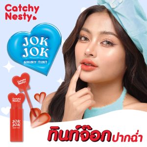 [Catchy Nesty 2.5g ở đây là một loại kem dưỡng da]