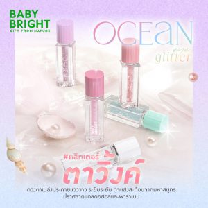[Baby Bright Ocean Eyeliner 1.8g Baby Bright] 

[Dạng chì kẻ mắt Baby Bright Ocean 1.8g Baby Bright]