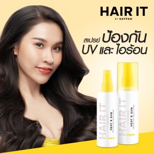 Tóc nóng và bảo vệ nắng này là phun xịt 100g