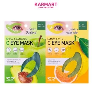 [Baby Bright Mặt nạ mắt 3.5g x 2 miếng, gel mặt nạ mắt Baby Bright, giúp dưỡng ẩm cho vùng da quanh mắt]