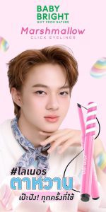 [Baby Bright Mascmelor Click Eyeliner 0.10g] -> [Baby Bright Mascmelor Click Eyeliner 0.10g]