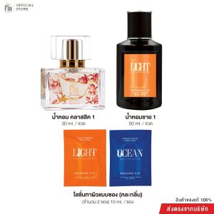 Madame Fin, dòng nước hoa chính hãng, nước hoa Madame Fin phiên bản Classic 1 chai, dòng nước hoa nam Men's Collection 1 chai + 2 gói lotion (tách rời).