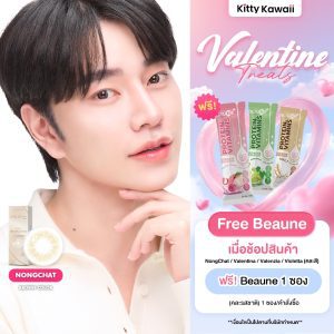 [Sản phẩm mới) Ống kính liên hệ Kitty Kawaii: Nong Chat Brown (Gói Blister) - Ống kính liên hệ hàng tháng]