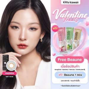 Ống kính VATANIKA mẫu Valenzia màu xám ống kính tiếp xúc hàng tháng