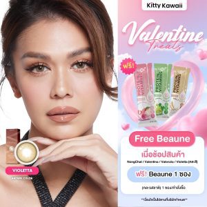 Sản phẩm mới: Ống kính VATANIKA: Violetta Brown, ống kính tiếp xúc của Phrae Watnika.