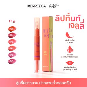 Dầu môi gel Merrezca Jelly Lip Tint, mềm mịn, màu nhẹ nhàng tạo cảm giác tươi mới và sáng bóng.