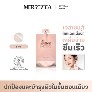 [(1&3 gói) Merrezca Skin Refreshing UV Essence SPF 50+/PA++++ - Túi - Kem chống nắng dạng nước thấm nhanh]