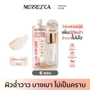 [(6 gói) Merrezca Natural Glow Liquid Highlighter - Túi nhỏ Chất lỏng nhẹ nhàng, sáng bóng tự nhiên]