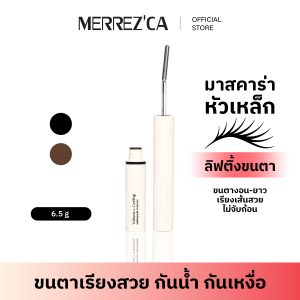 Mascara chống nước và uốn lượn Merrezca Volume & Curling, đầu cọ sắt, kéo dài và nâng mi, chống nước và chống mồ hôi.