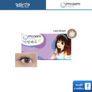 [Ống kính tiếp xúc màu hàng tháng Maxim Colors Air BLINK LATTE BROWN, số lượng/ hộp 2 chiếc]