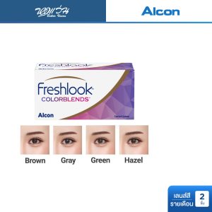 Hết hạn: 09-12/2026] Alcon Freshlook Color Blends hàng tháng ống kính màu liên hệ Alcon (độ cận -0 đến -6)