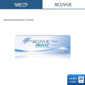 [Acuvue 1 Day Acuvue Moist hàng ngày ống kính mềm trong suốt Acuvue số lượng/ hộp 30 chiếc]