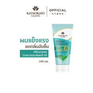 [Khaokho Talaypu là một loại kem dưỡng tóc với công thức chứa chiết xuất từ lông vịt và dầu cây trà giúp nuôi dưỡng tóc (160 ml).]