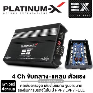 [PLATINUM-X POWER AMPLIFIER 4 CHANNEL CLASS-AB 4CH AMPLIFIER CLEAR SOUND CAR POWER AMPLIFIER FOR MID-TWEETER SPEAKERS LARGE SIZE TROID PX-A1500.4AB/PX-A990.4GO /PX-A8400.4EX WITH WIRING KIT CAR AUDIO CAR POWER AMPLIFIER 1500.4 990.4]