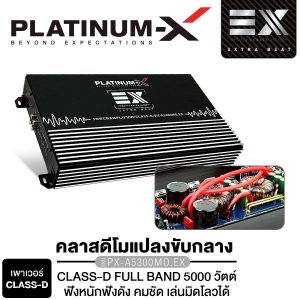 [PLATINUM-X Bộ khuếch đại công suất CLASS AB 4 kênh cho xe hơi PX-A5300MO.EX/PX-A5900MO.EX/PX-A4200MO.EX Ampli mở rộng âm thanh class d đi kèm bộ dây điện để kích thích loa siêu trầm hệ thống âm thanh xe hơi phổ biến 5300 5900 4200]