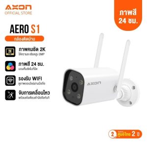 [AXON Aero S1 Camera an ninh chất lượng cao 2K, hình ảnh màu 3MP vào ban đêm, WIFI, chống nước, chống mưa, 2 ăng-ten, bảo hành 2 năm]