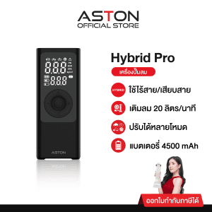 [[Hàng chính hãng] Máy bơm không dây Aston Hybrid Pro, máy bơm không dây, hệ thống Hybrid, bơm nhanh nhất lên đến 150psi Electric Air Pump, bảo hành 1 năm]