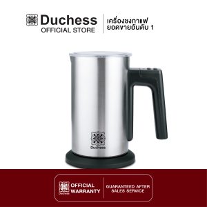 Duchess CM2700 - Máy đánh sữa bọt điện 300 ml, đế xoay 360 độ, thân máy bằng thép không gỉ chắc chắn.