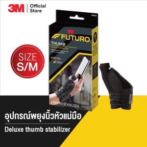 [3M™ Futuro™ Đệm ngón tay cái cho bàn tay mẹ, màu đen, kích thước S/M]