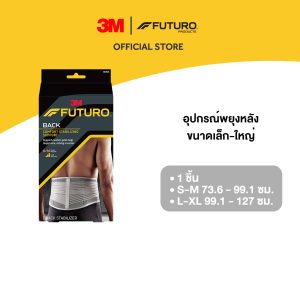 [3M™ Futuro™ Đai đeo lưng màu xám, kích thước nhỏ - trung]