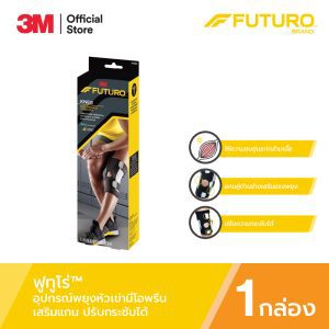 [3M™ Futuro™ Ống đỡ đầu gối thể thao, tăng cường cánh bên, mẫu có thể điều chỉnh]