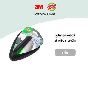 [3M™ Scotch-Brite® Bộ lau nhà Scotch-Brite với tay cầm, mẫu góc, màu đen, dành cho công việc nặng]