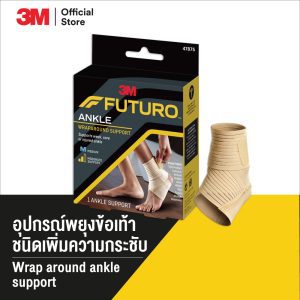 [3M™ Futuro™ Đệm đỡ cơ bàn chân, loại tăng cường sự chắc chắn]