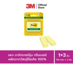 [3M™ Post-it® Green Page Marker, suitable for marking pages, 671R-2CY, 100 sheets/book, 1"x3", 2 books] 

[3M™ Post-it® Đánh dấu trang màu xanh lá cây, phù hợp để đánh dấu trang, 671R-2CY, 100 tờ/sách, 1"x3", 2 sách]