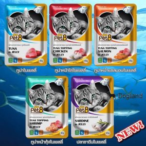 Đưa lên 12 gói Pet8 thức ăn ướt cho mèo 85g * 12 gói nhiều hương vị.