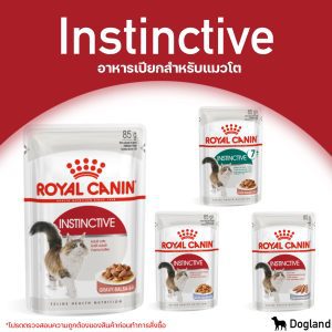 Royal Canin Instinctive - Thức ăn ướt cho mèo lớn