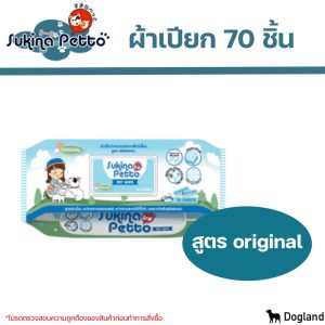 Khăn ướt cho thú cưng