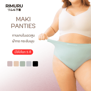 [Maki quần lót, eo cao, vải dệt Nhật Bản, size lớn phù hợp với vòng mông từ 38-46 inch, quần lót có đường may phù hợp với vòng bụng và vòng mông, không gập eo]