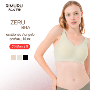 [ZERU BRA mới] ZERU BRA cho sức khỏe RIMURU ôm sát không gò bó, ngực đẹp, giữ lớp mỡ bên hông tốt, vòng ngực 44-48 inch.