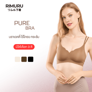 [Rimuru dòng Pure Bra gel chặt chẽ, đẹp, không viền, không khung, ôm sát ngực, không gò bó, thoải mái khi mặc]