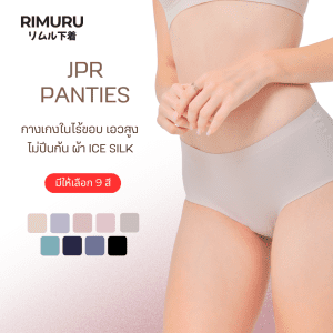 "Đến mạnh mẽ! JPR quần lót nữ không viền Nhật Bản Rimuru JAPAN với vòng eo từ 30-46 inch, mịn màng, mềm mại, trơn tru, mát mẻ, co giãn tốt, không gây tổn thương cho chân."