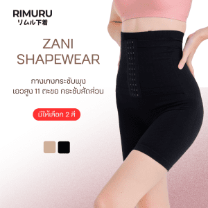 [ZANI quần ôm bụng 2 lớp 11 inch, giữ bụng cao, không gập, ôm vừa vặn]
