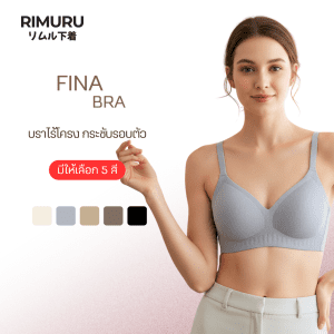 [Rimuru phiên bản Fina Bra không gọng, ôm sát vừa vặn, kiểu dáng thấm nước, thoải mái, không viền]